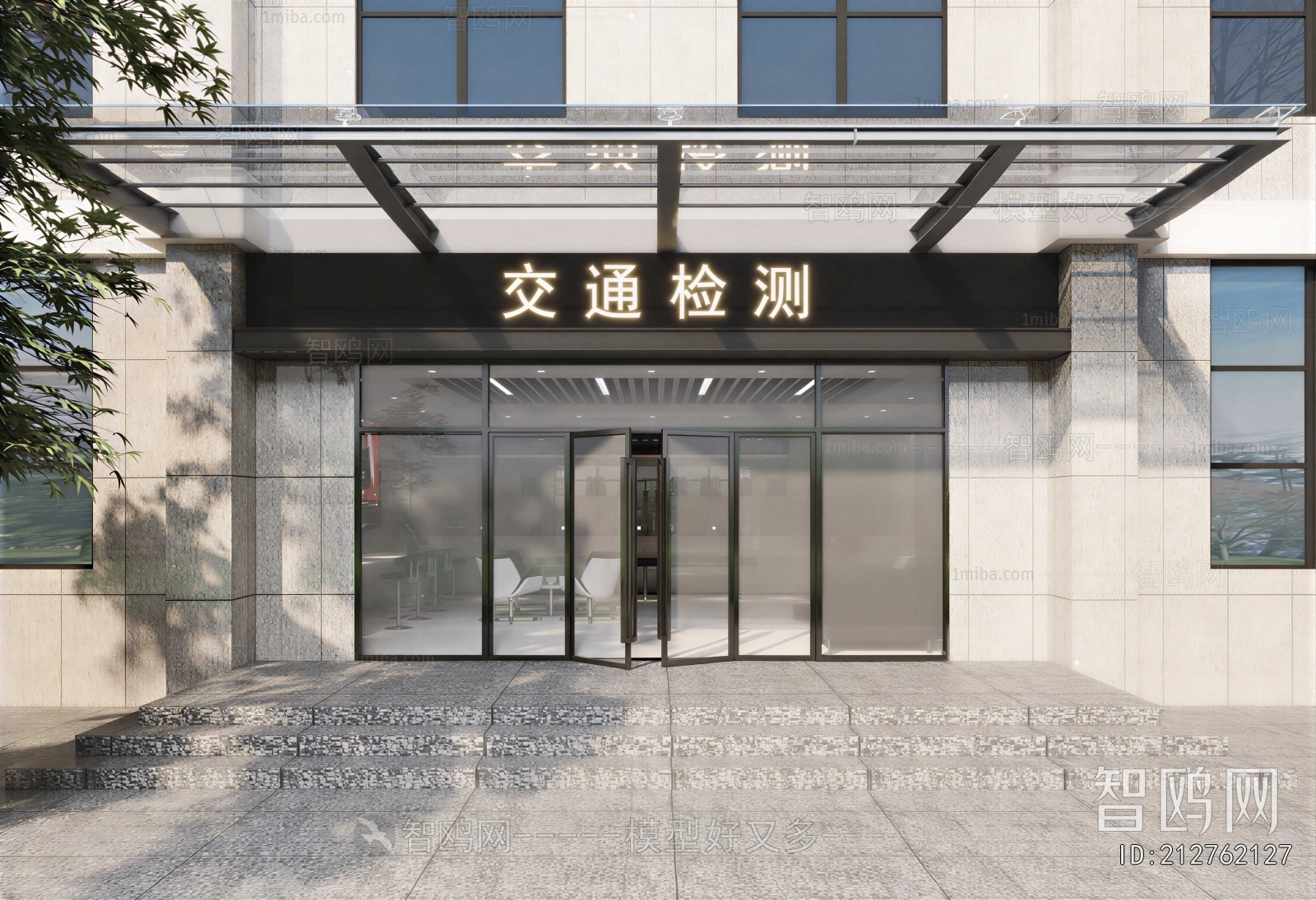 Modern Appearance Of Commercial Building