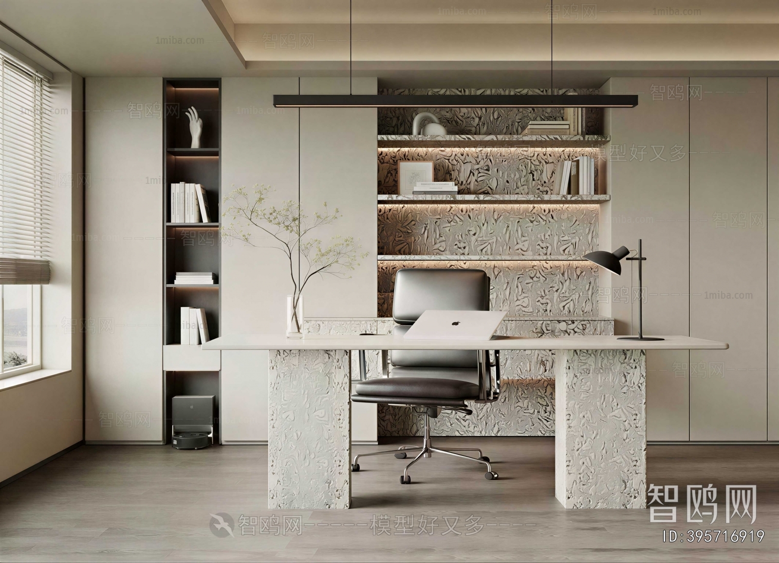 Modern Study Space