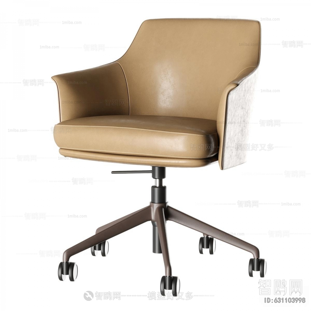 Modern Office Chair
