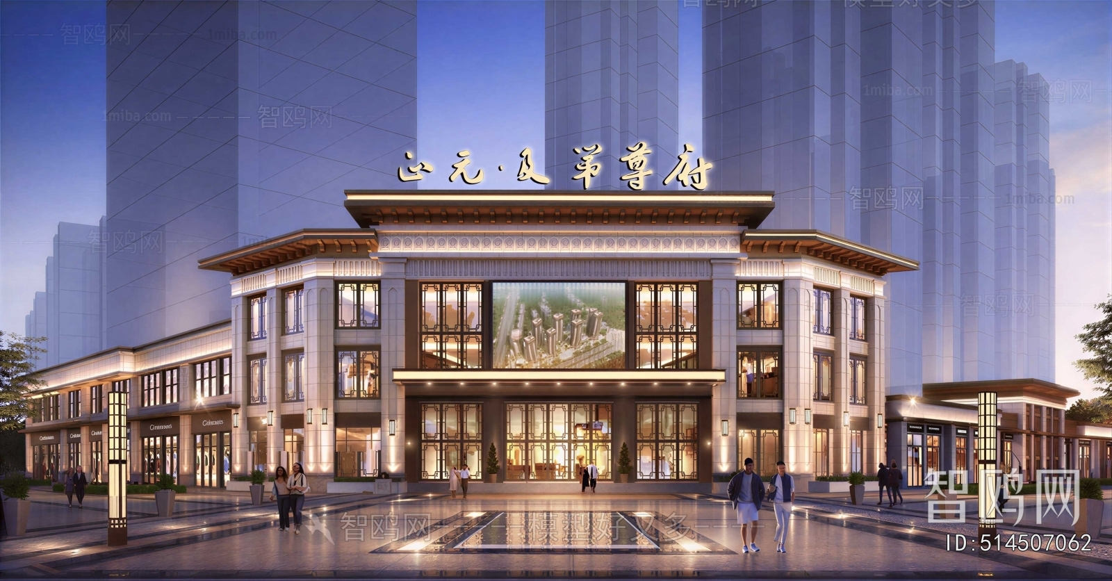 New Chinese Style Appearance Of Commercial Building