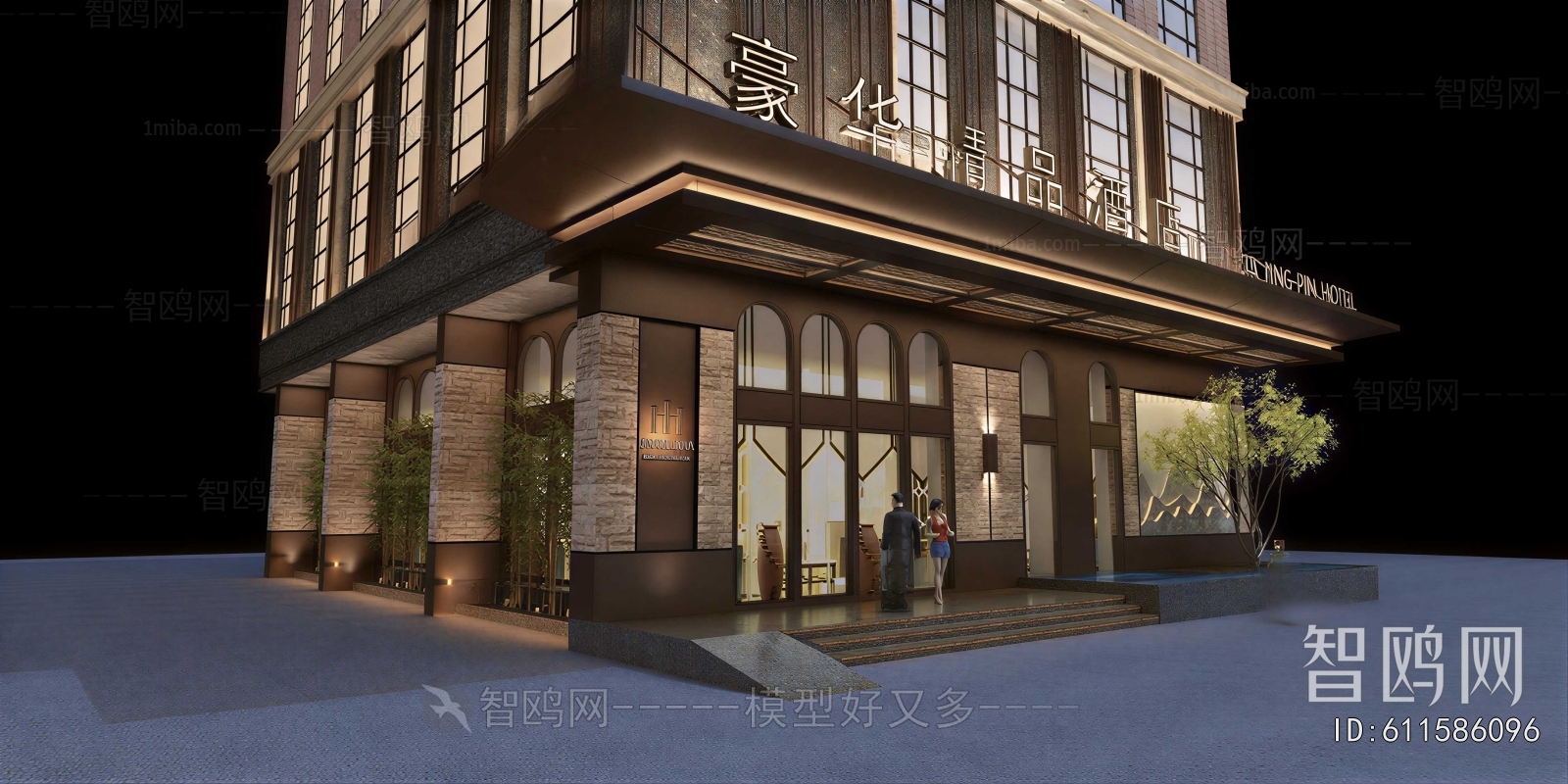 Modern Facade Element