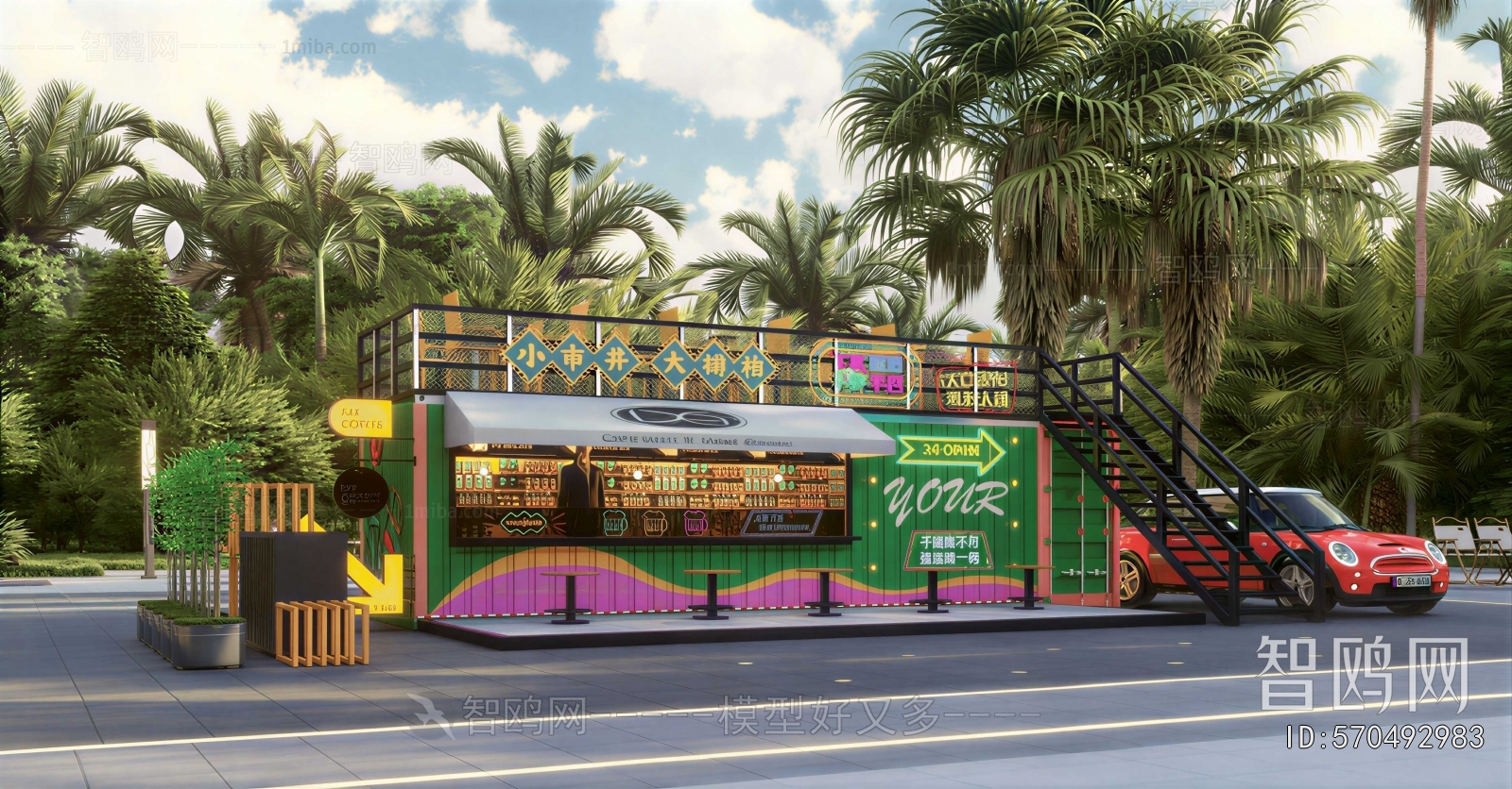 Modern Appearance Of Commercial Building