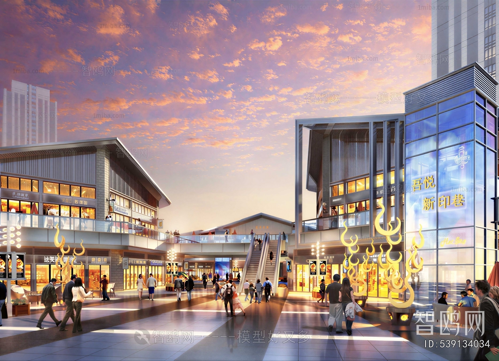 Modern Commercial Street