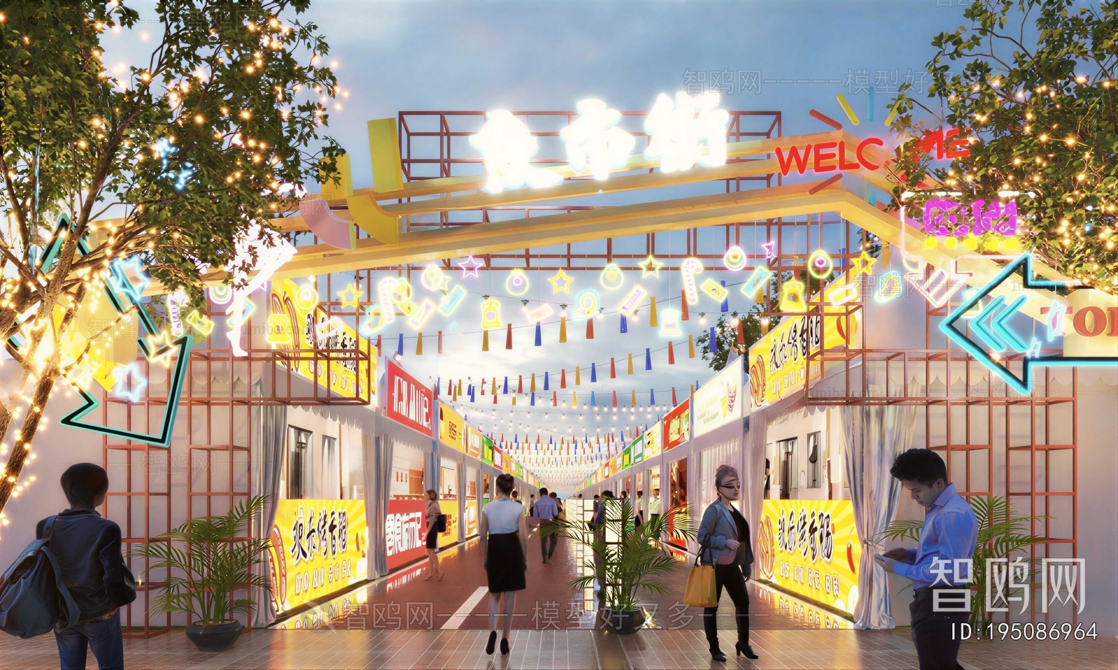 Modern Commercial Street