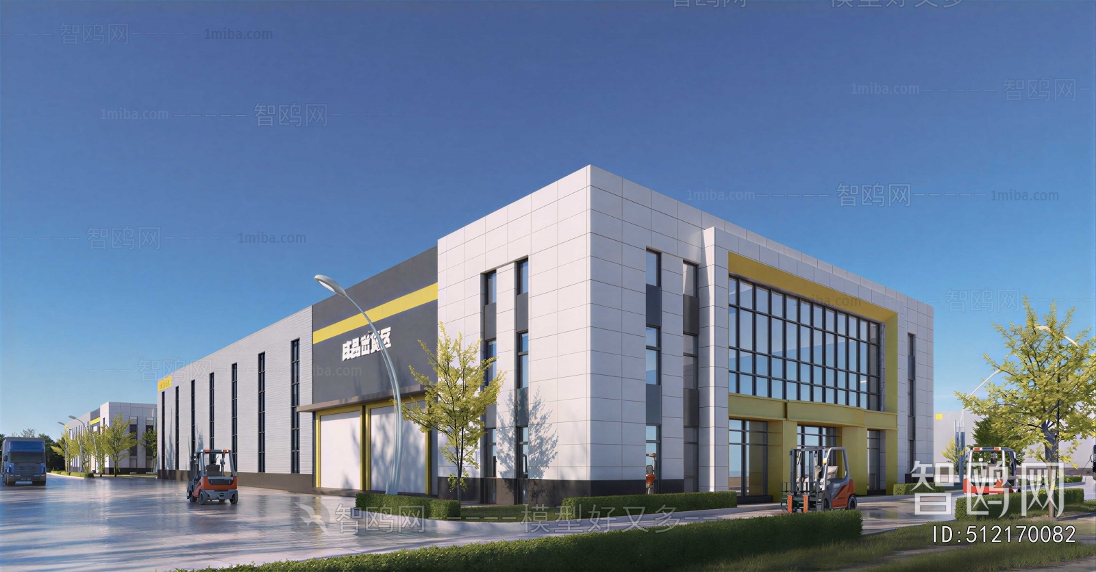 Modern Industrial Building