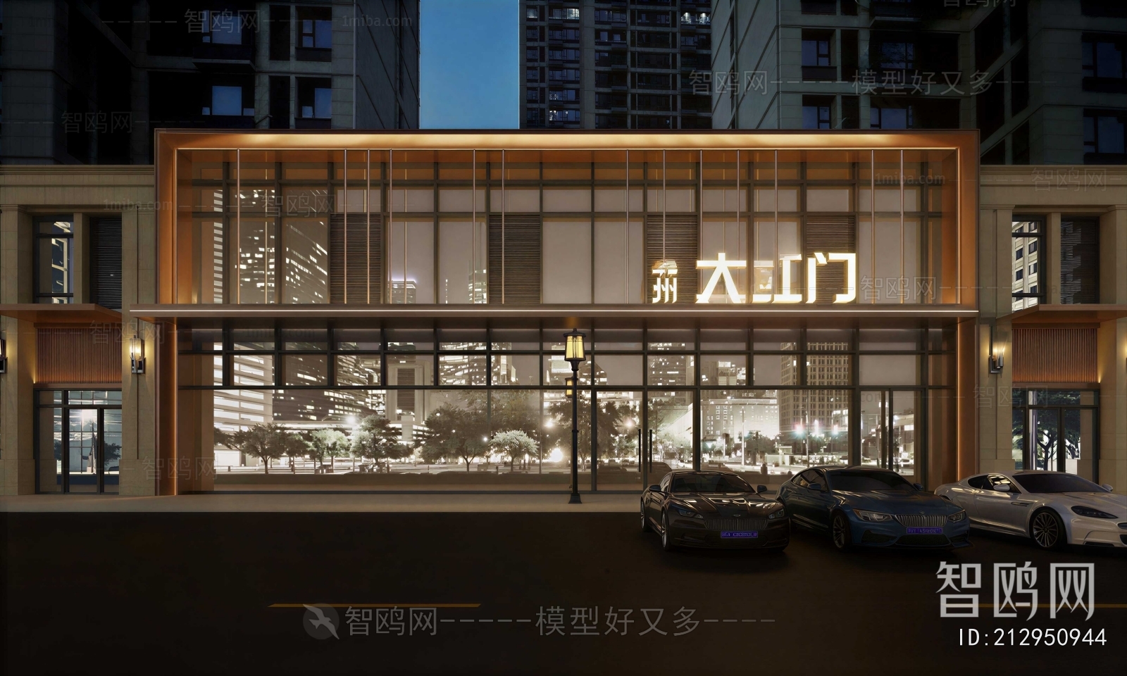 Modern Facade Element