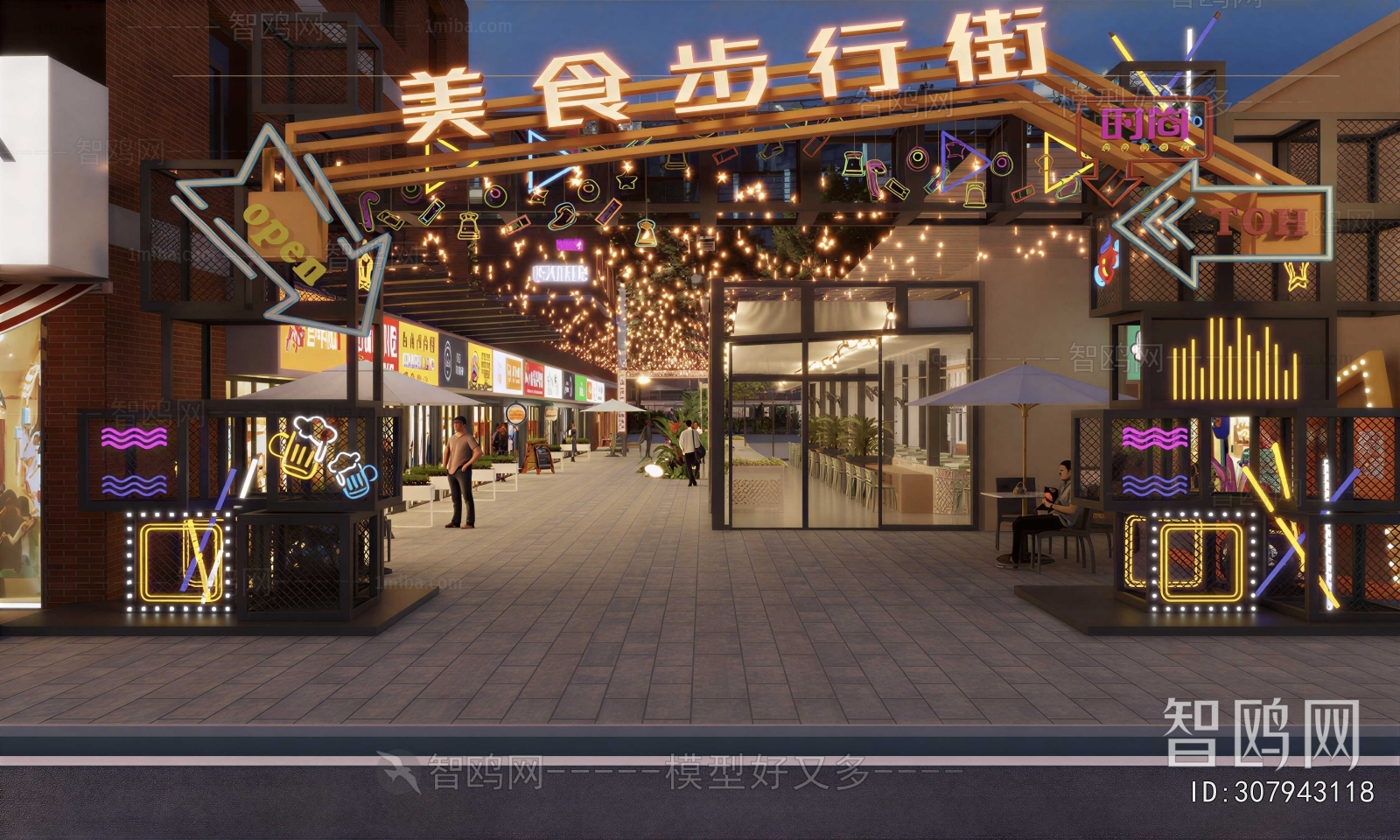 Modern Commercial Street