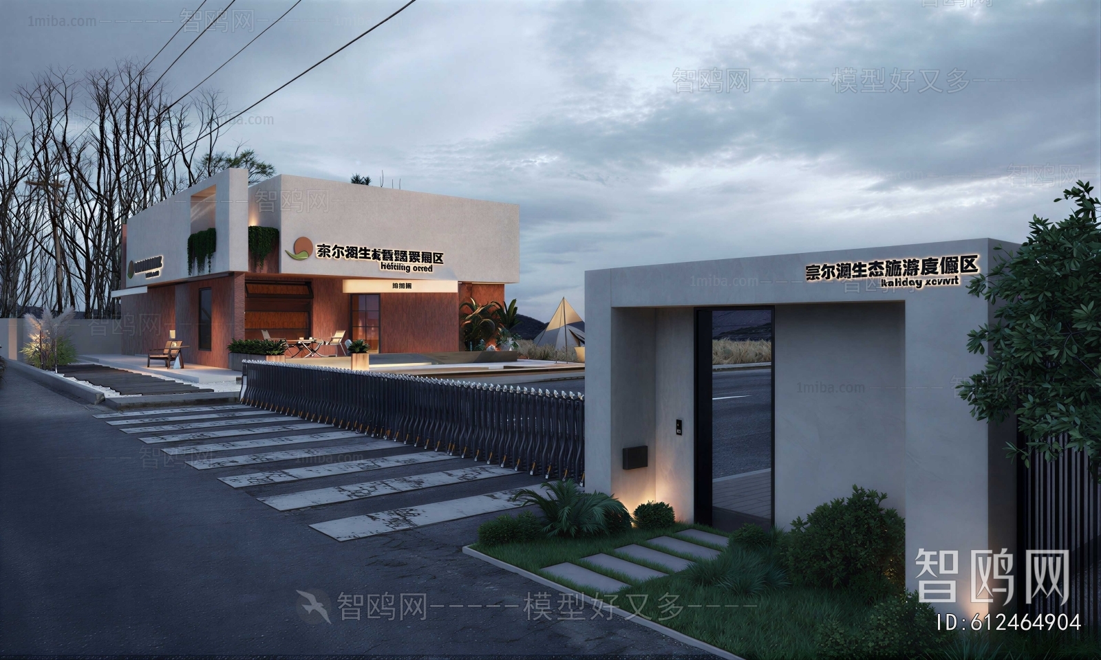 Modern Appearance Of Commercial Building
