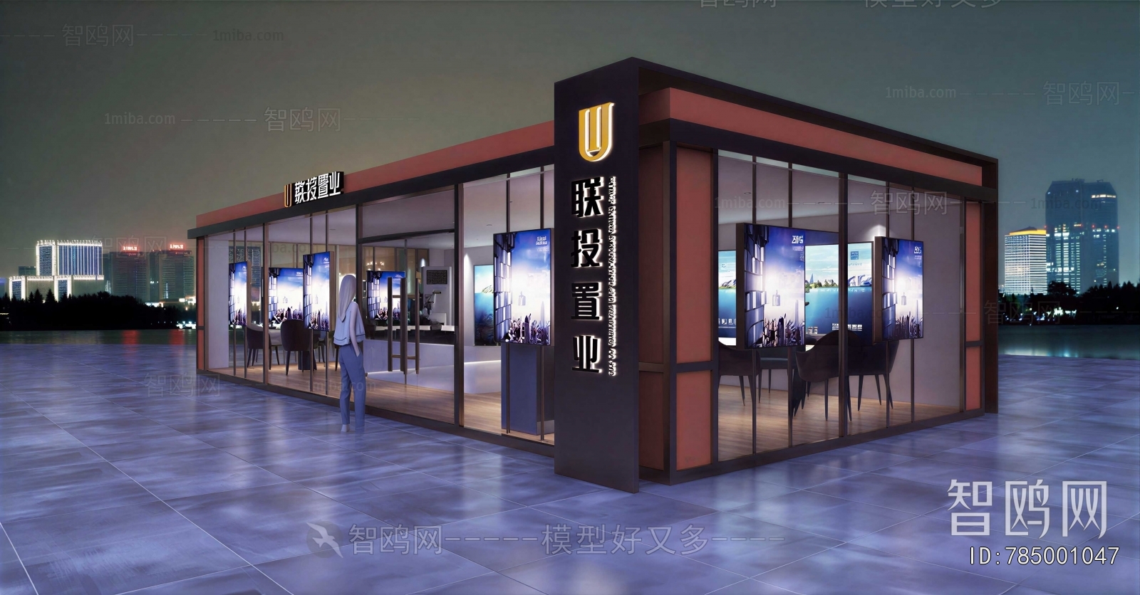 Industrial Style Exhibition Hall