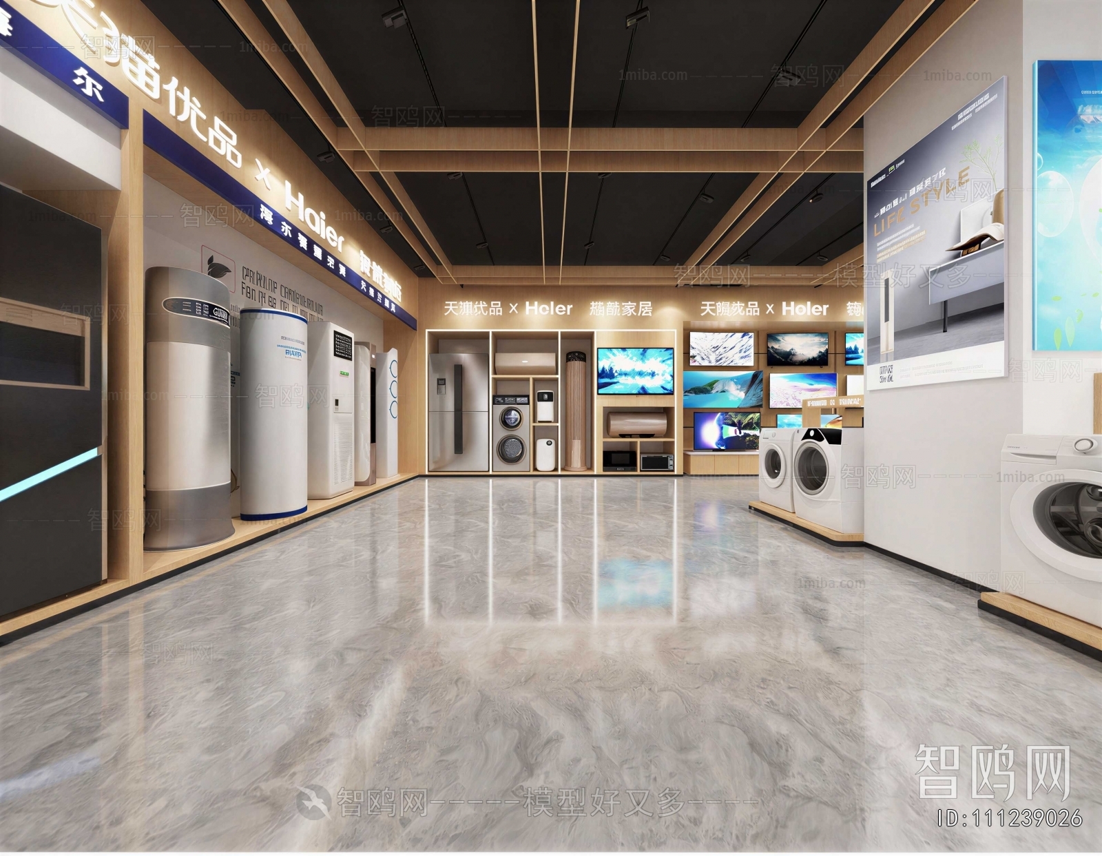 Modern Exhibition Hall