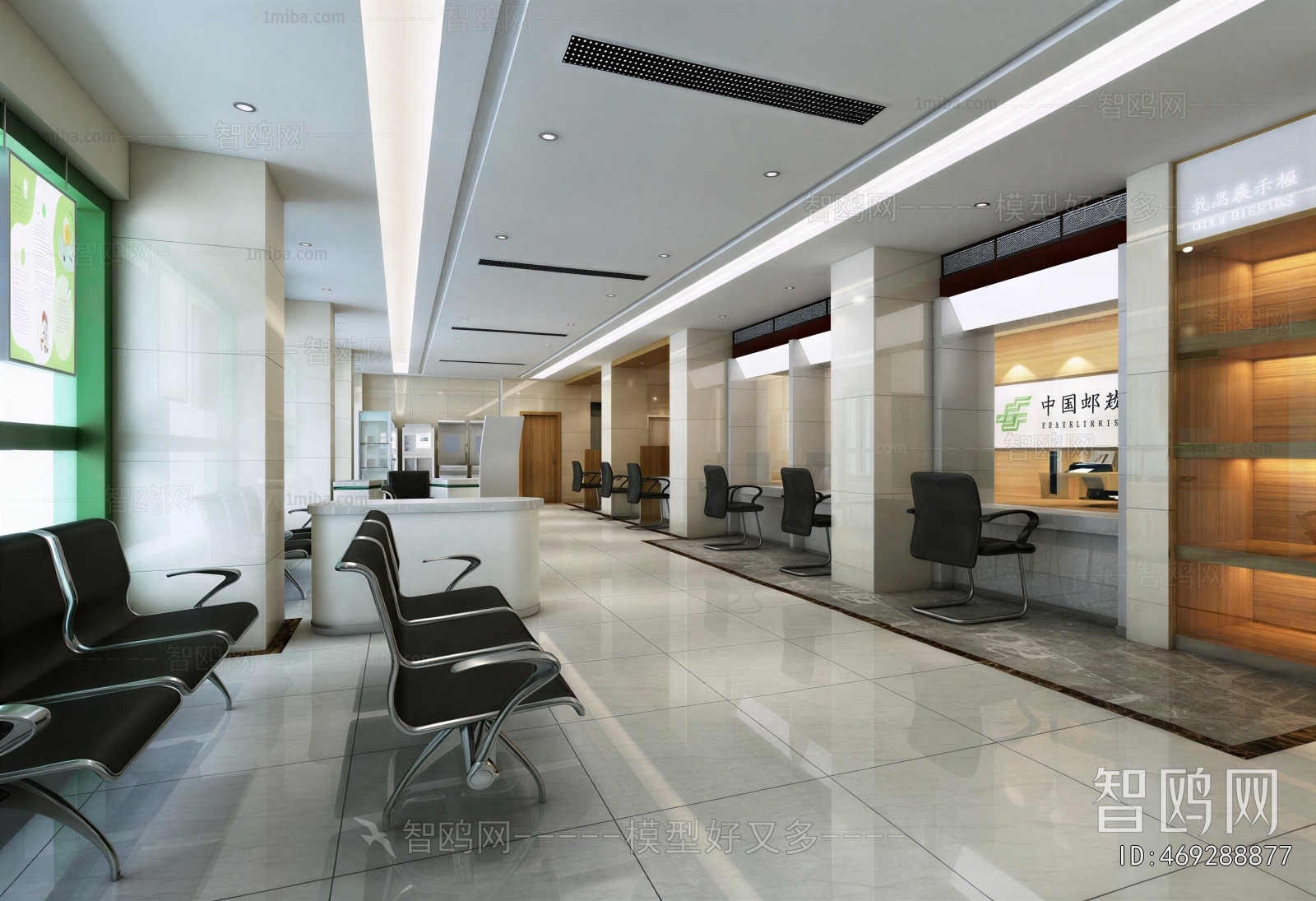 Modern Office Reception Desk