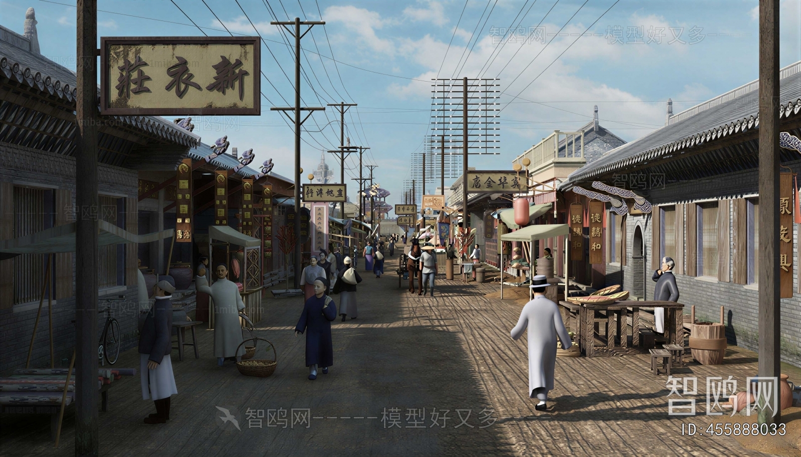 Retro Style Commercial Street