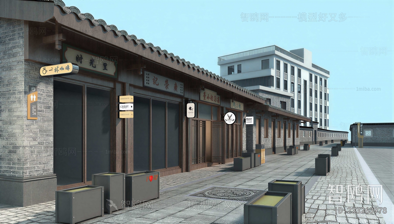 Chinese Style Commercial Street