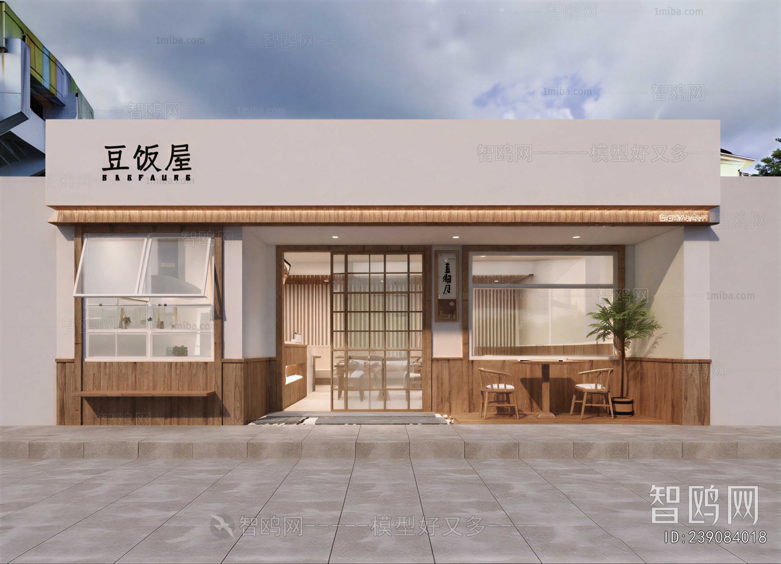 Modern Facade Element