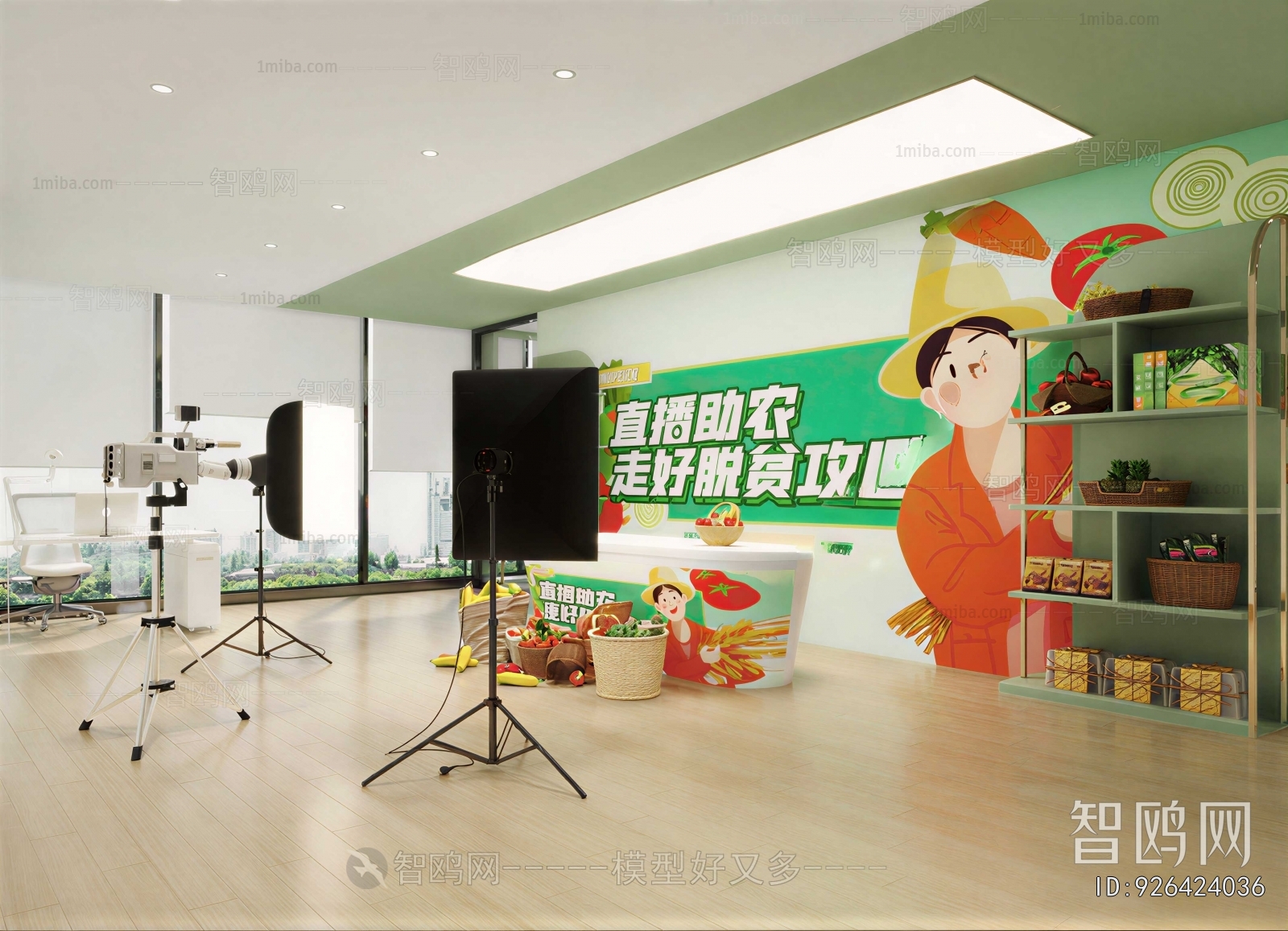 Modern Studio/Recording Studio/Live Room