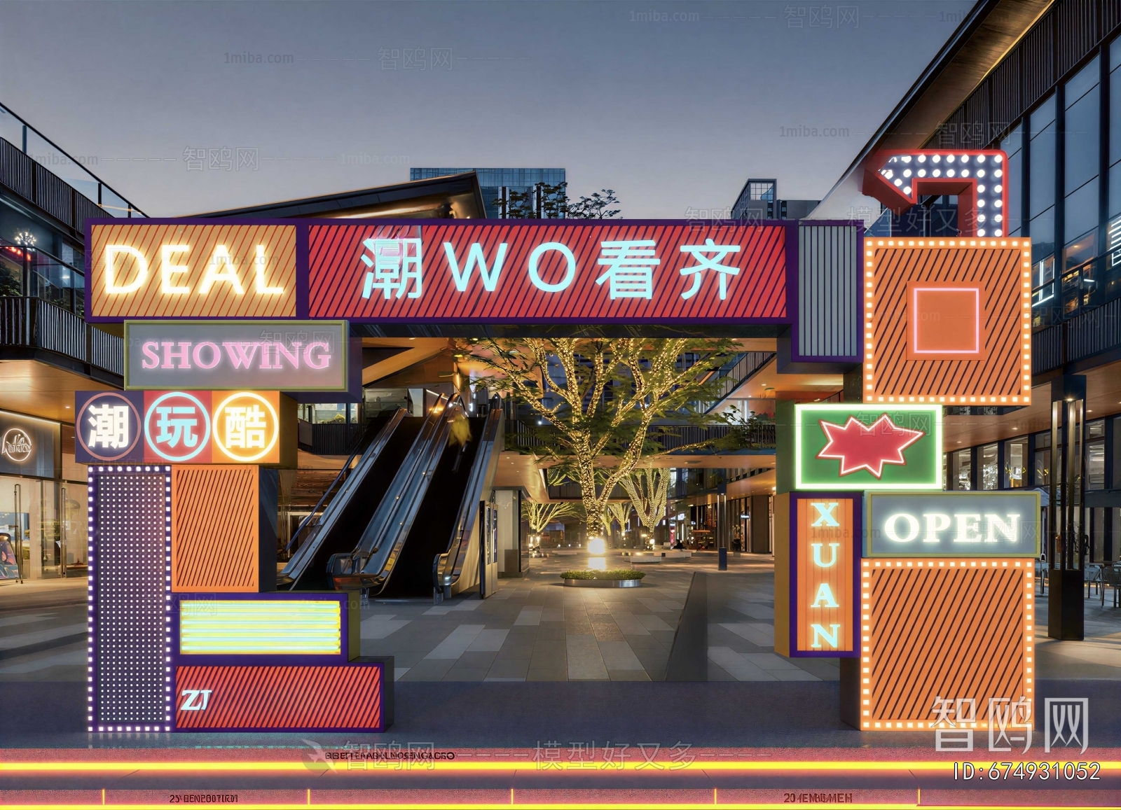 Industrial Style Meichen