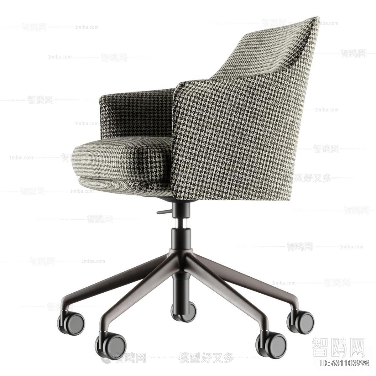 Modern Office Chair
