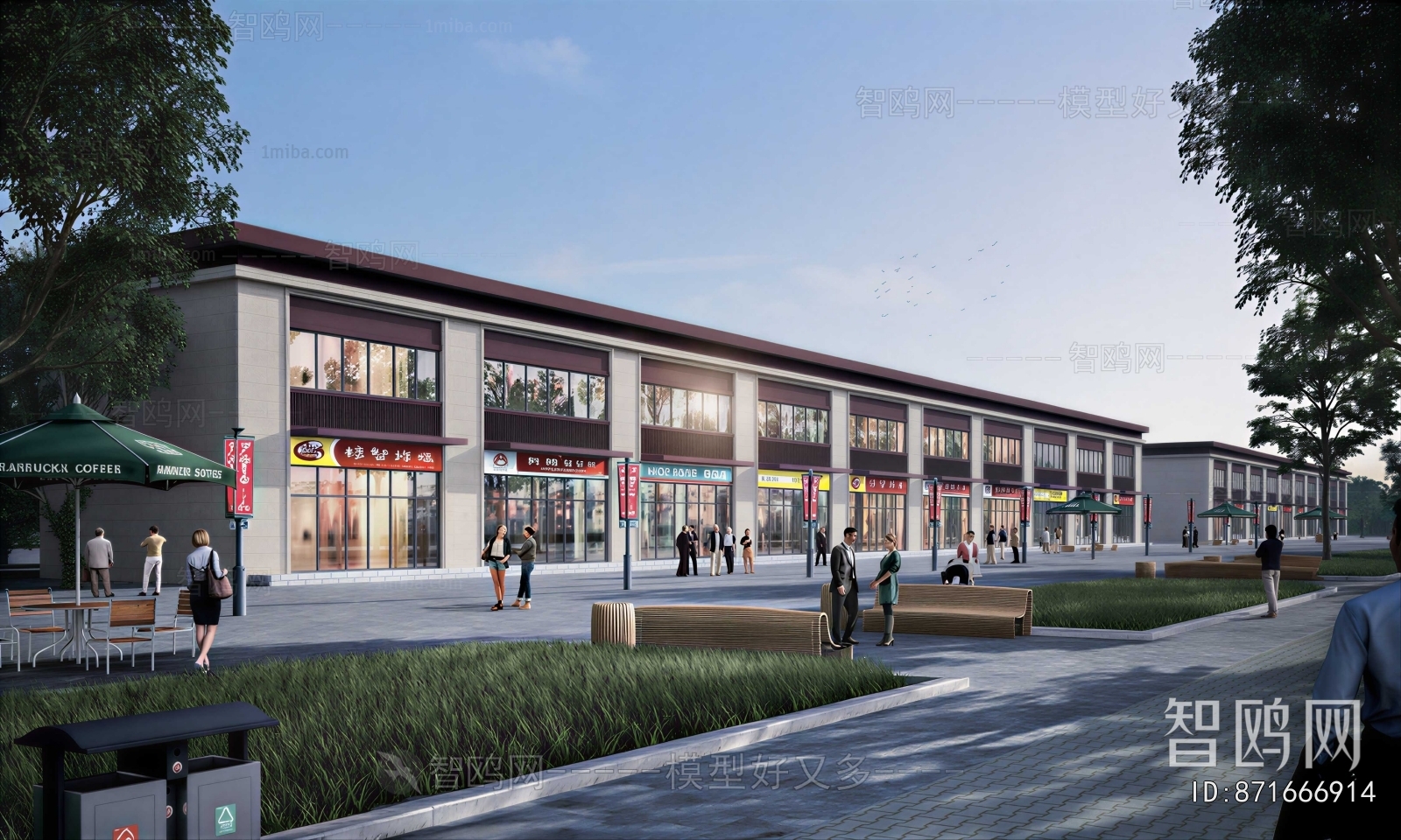 Modern Commercial Street