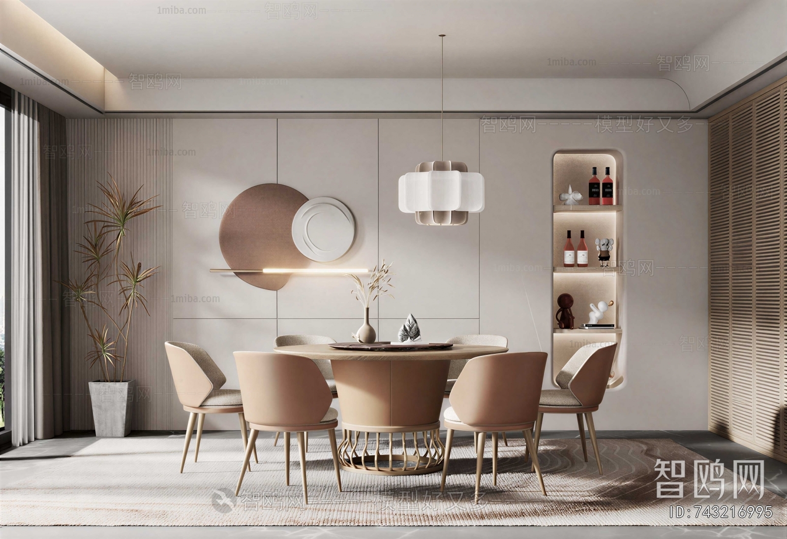 Modern Dining Room