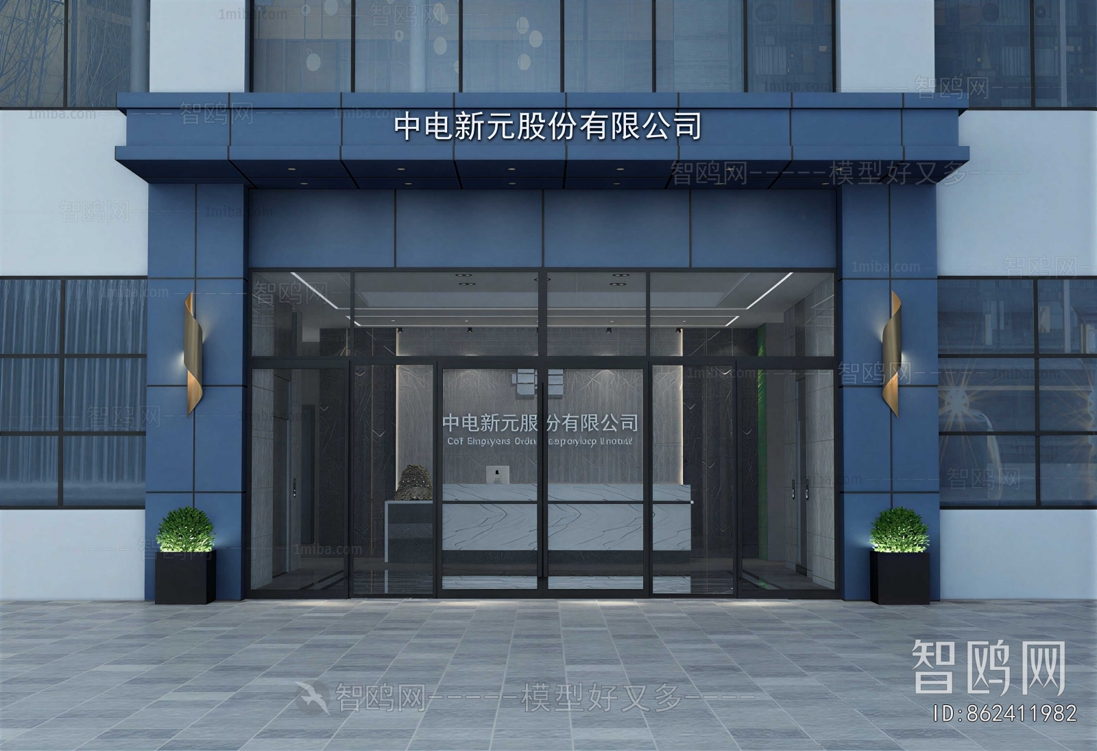 Modern Facade Element
