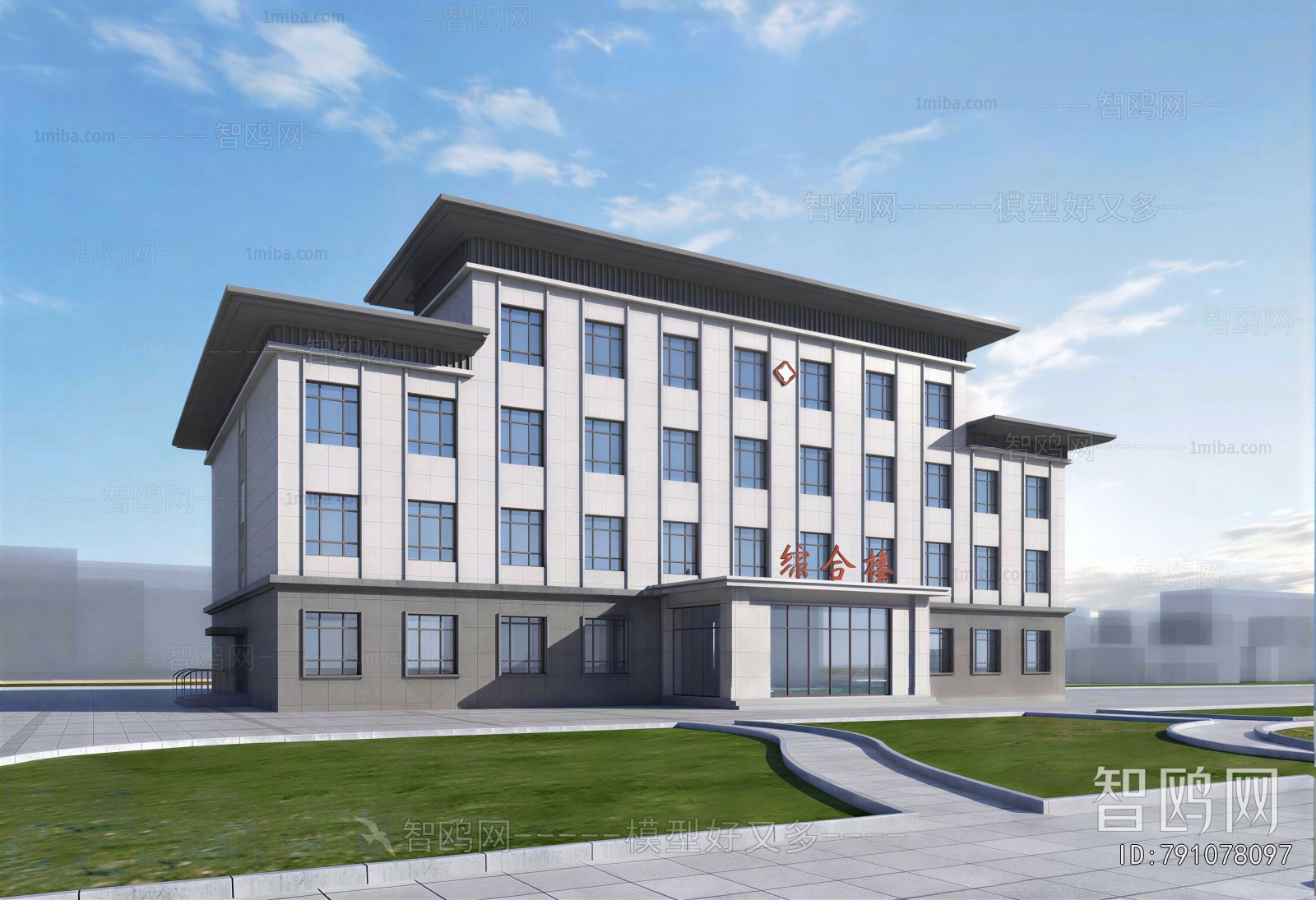 Modern Building Appearance