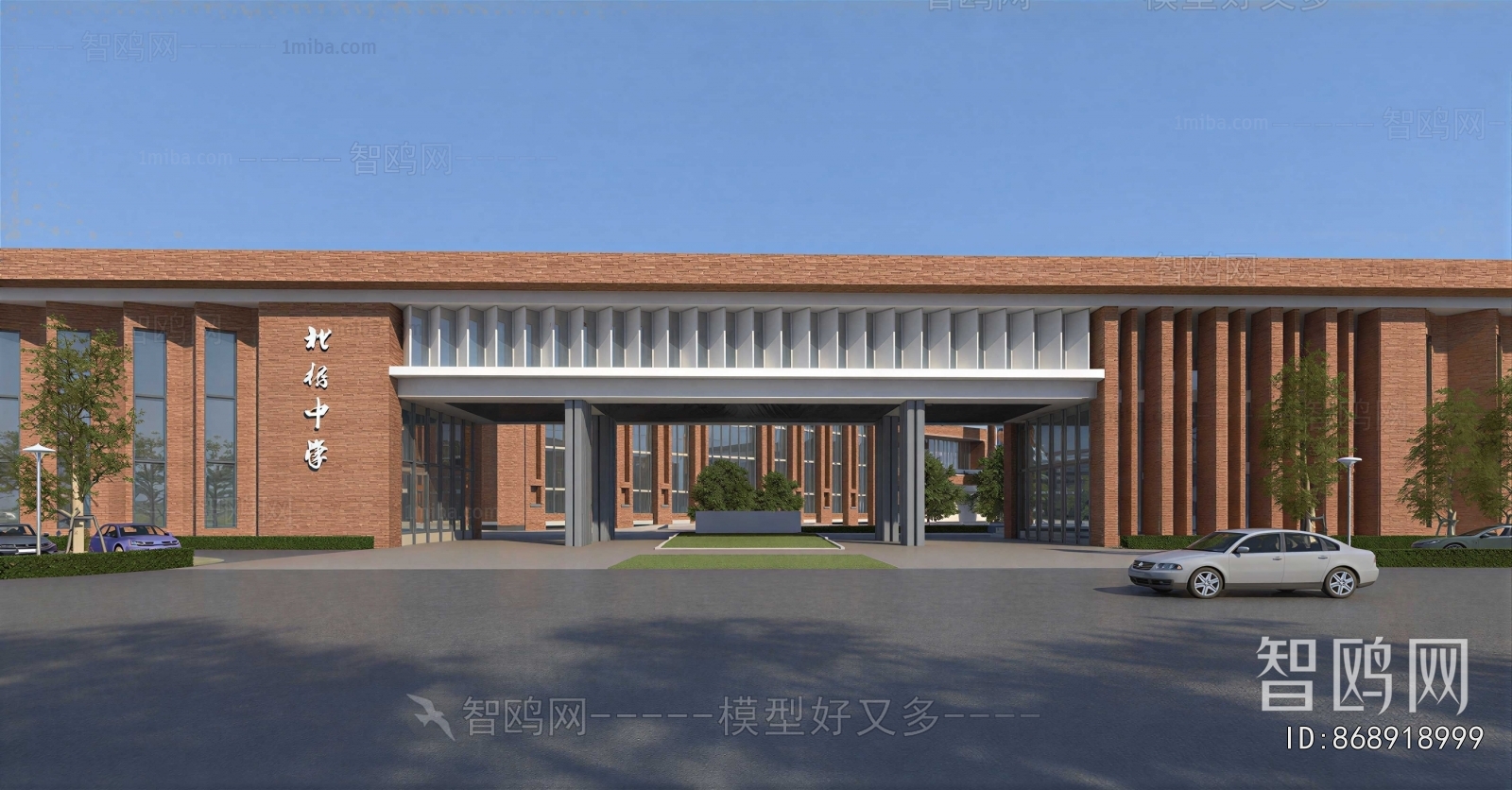 Modern School Building