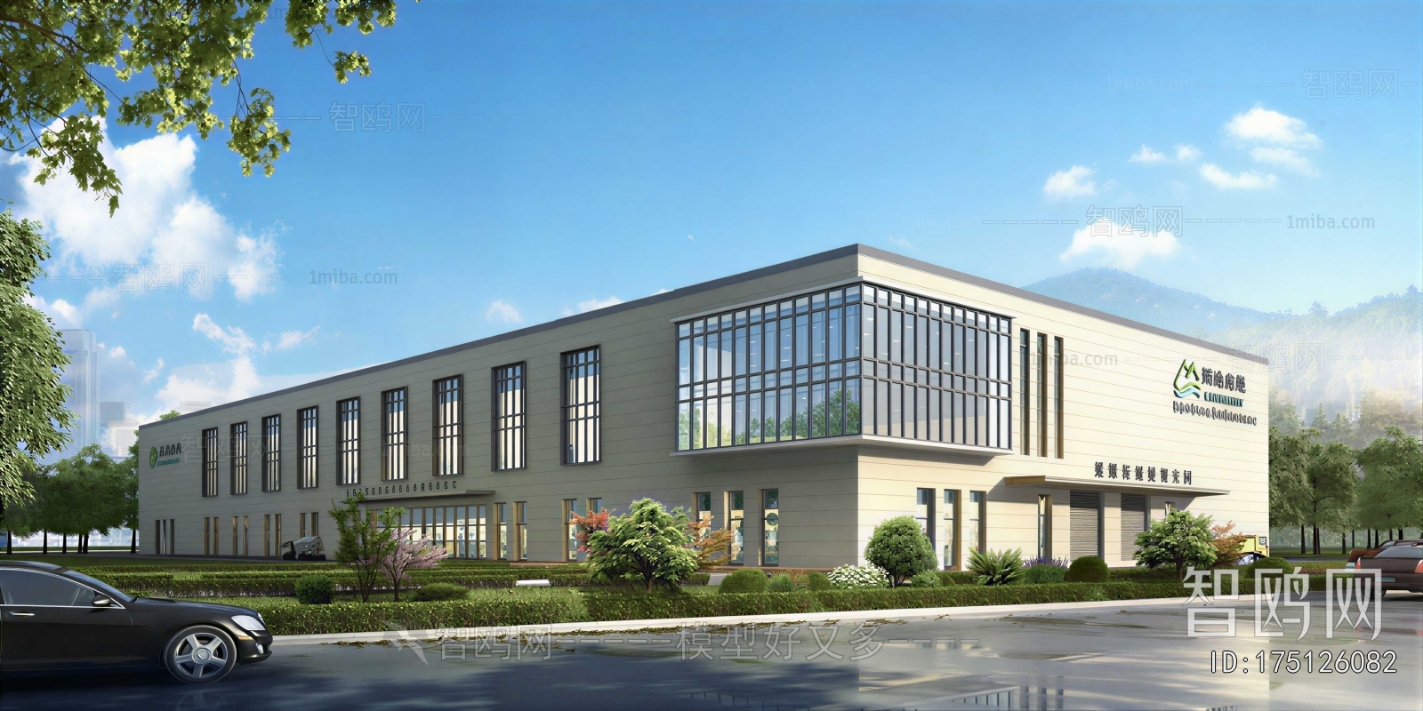 Modern Appearance Of Commercial Building