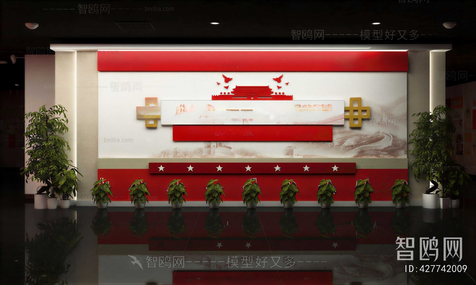 Modern Exhibition Hall