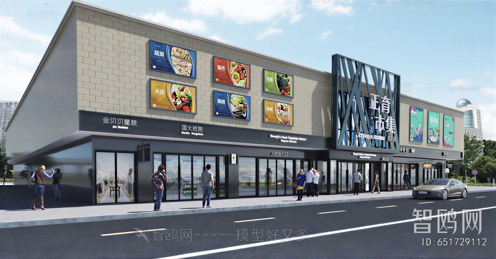 Modern Appearance Of Commercial Building