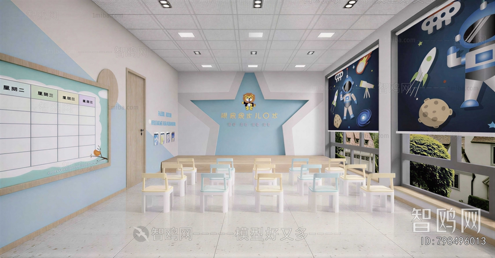 Modern Training Institution