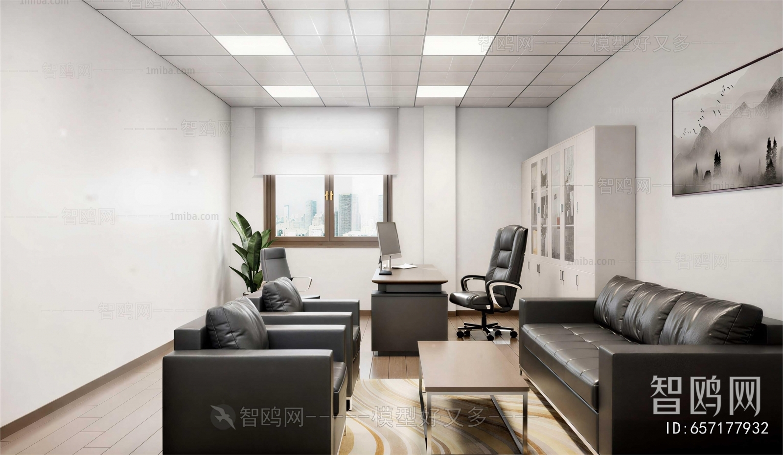 Modern Manager's Office