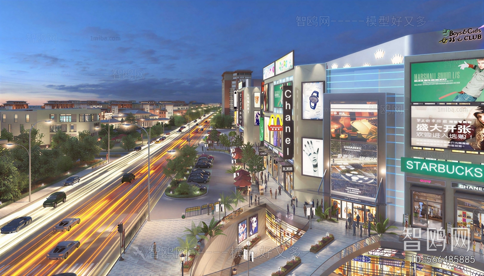 Modern Commercial Street