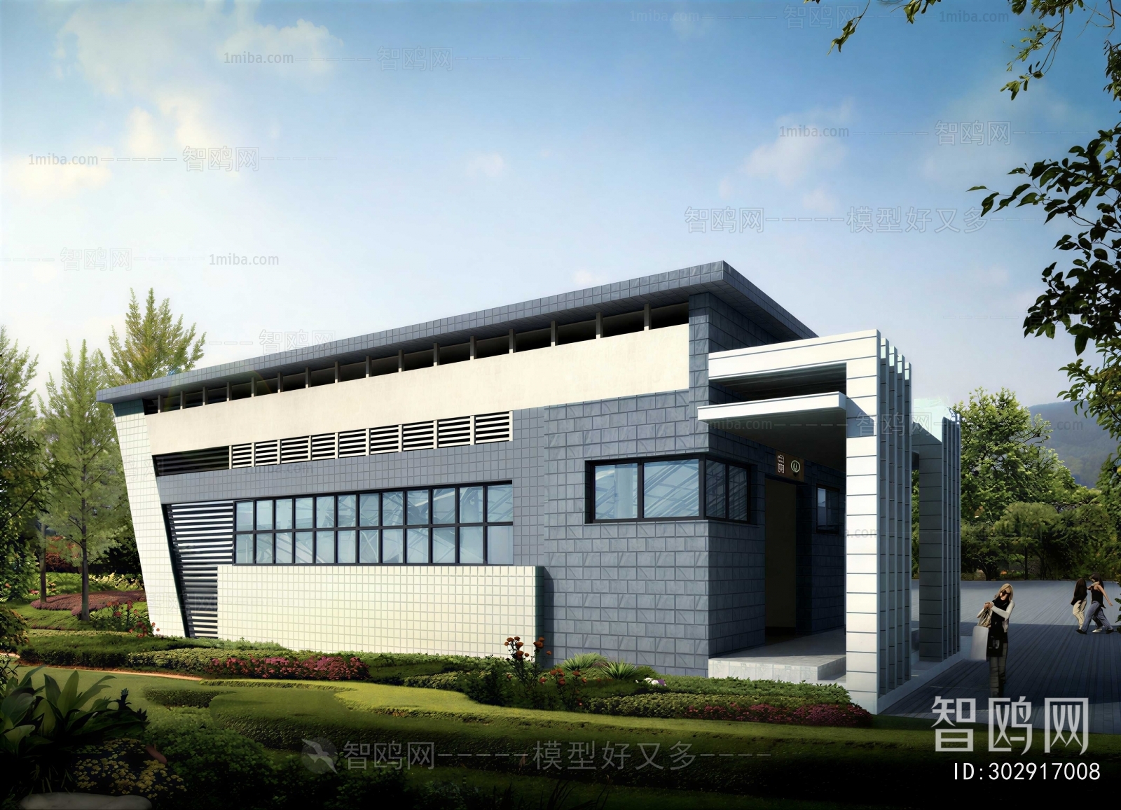 Modern Public Building