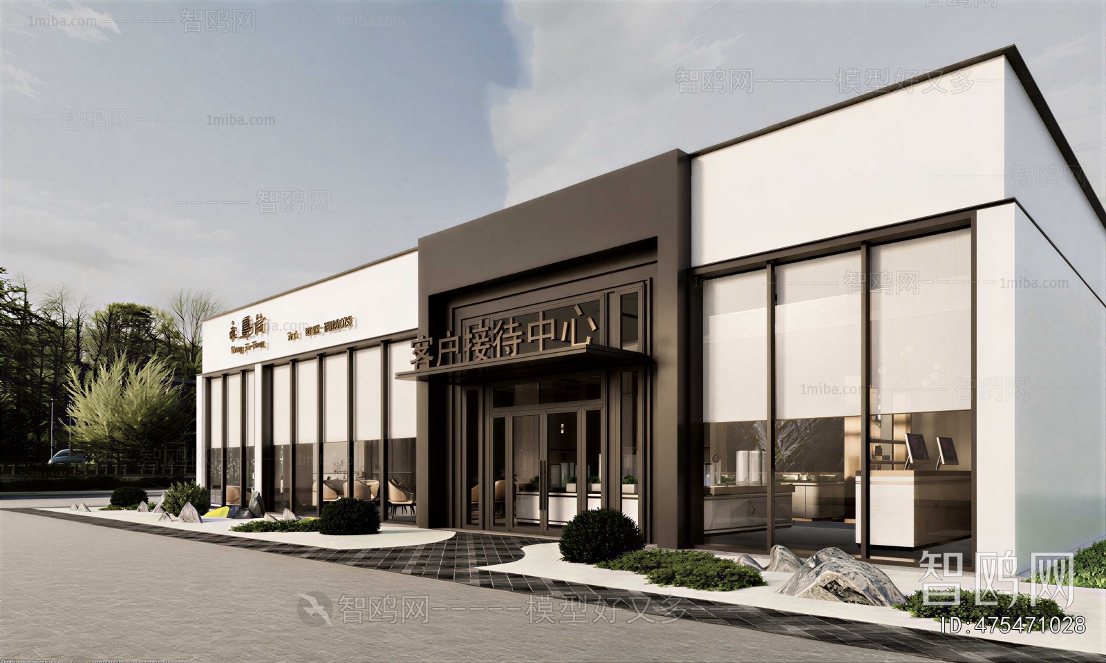 Modern Appearance Of Commercial Building