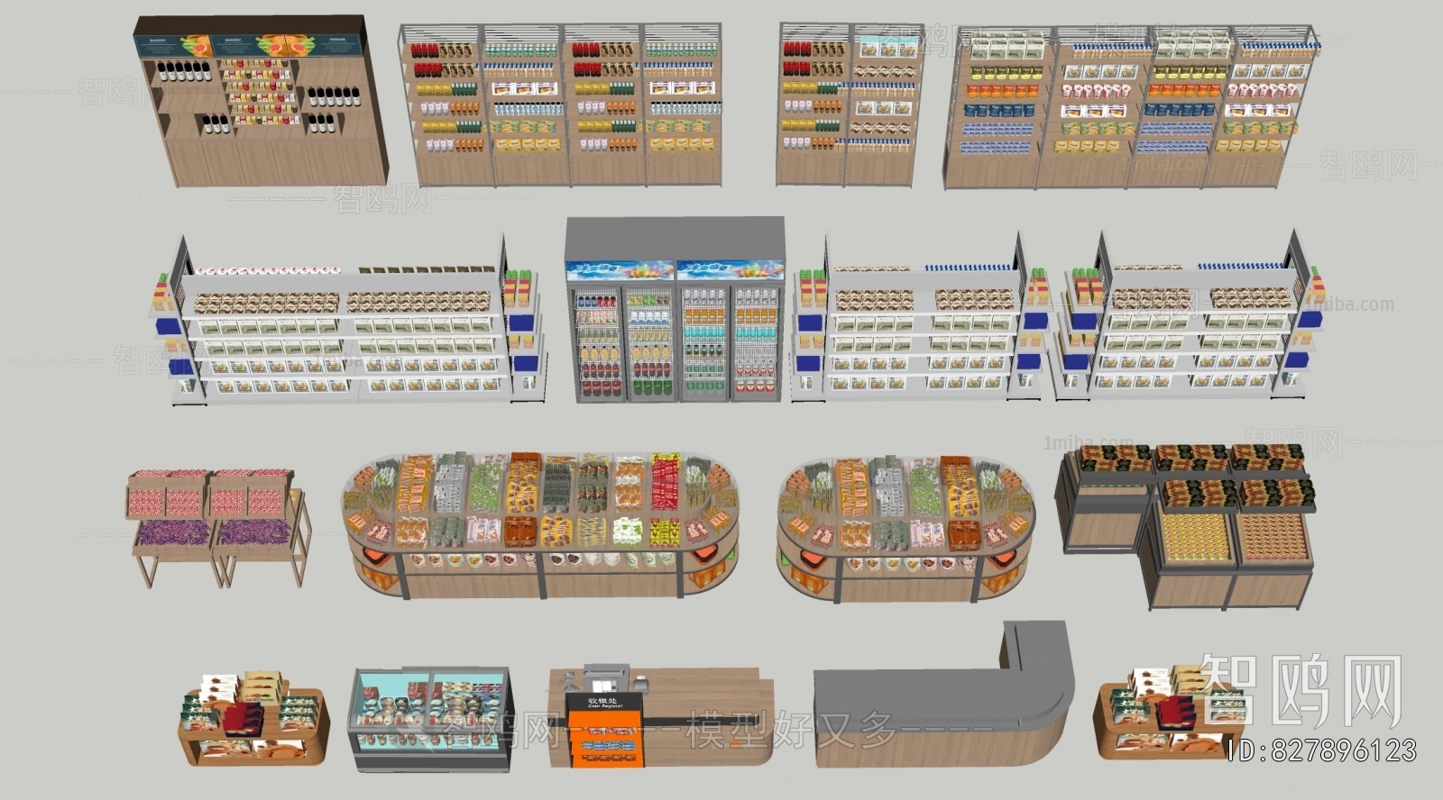 Modern Supermarket Shelf