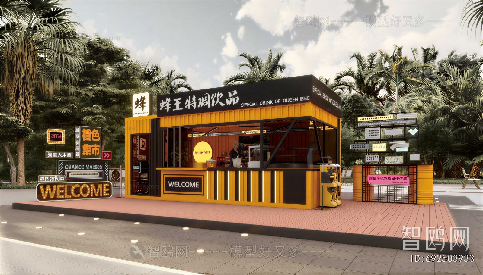 Modern Appearance Of Commercial Building