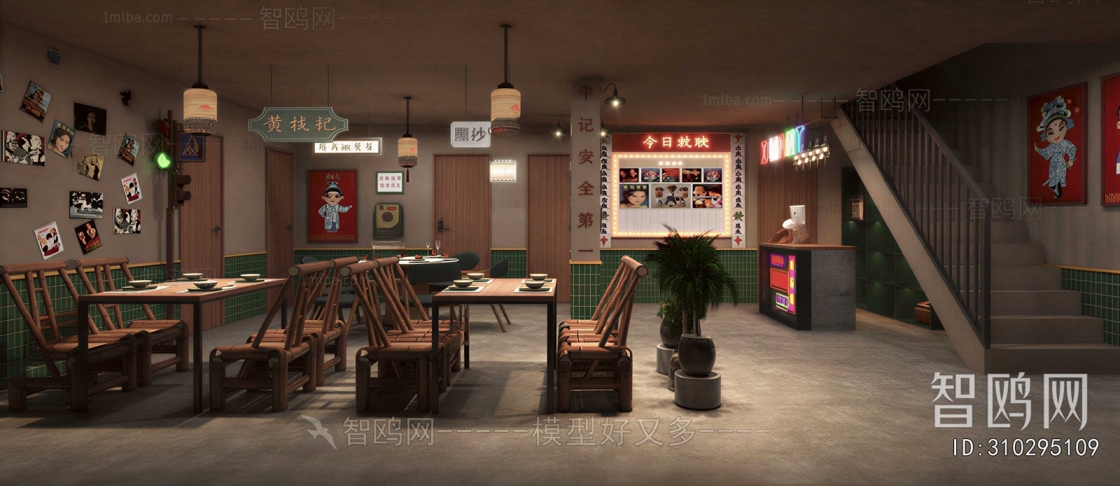 New Chinese Style Restaurant