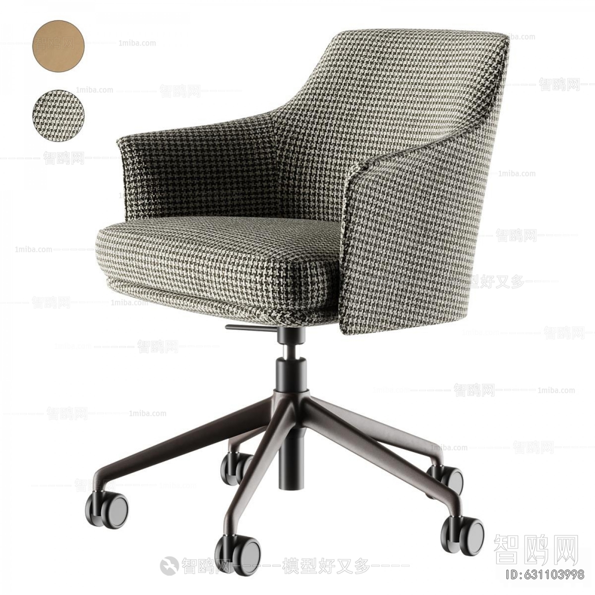 Modern Office Chair