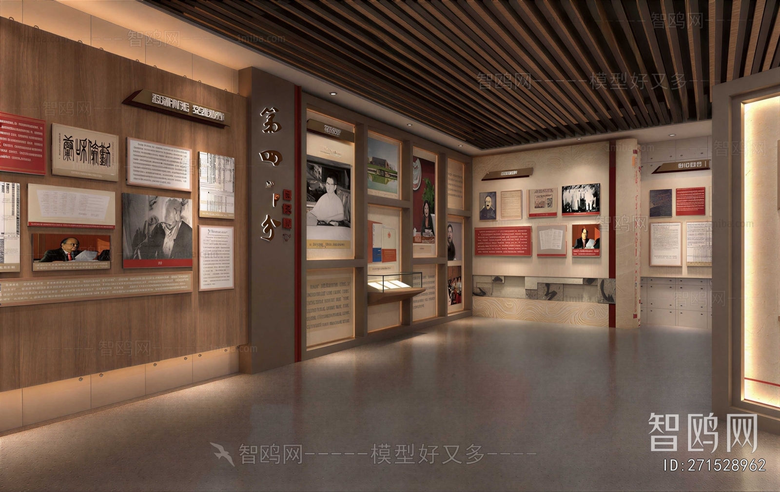 Modern Exhibition Hall