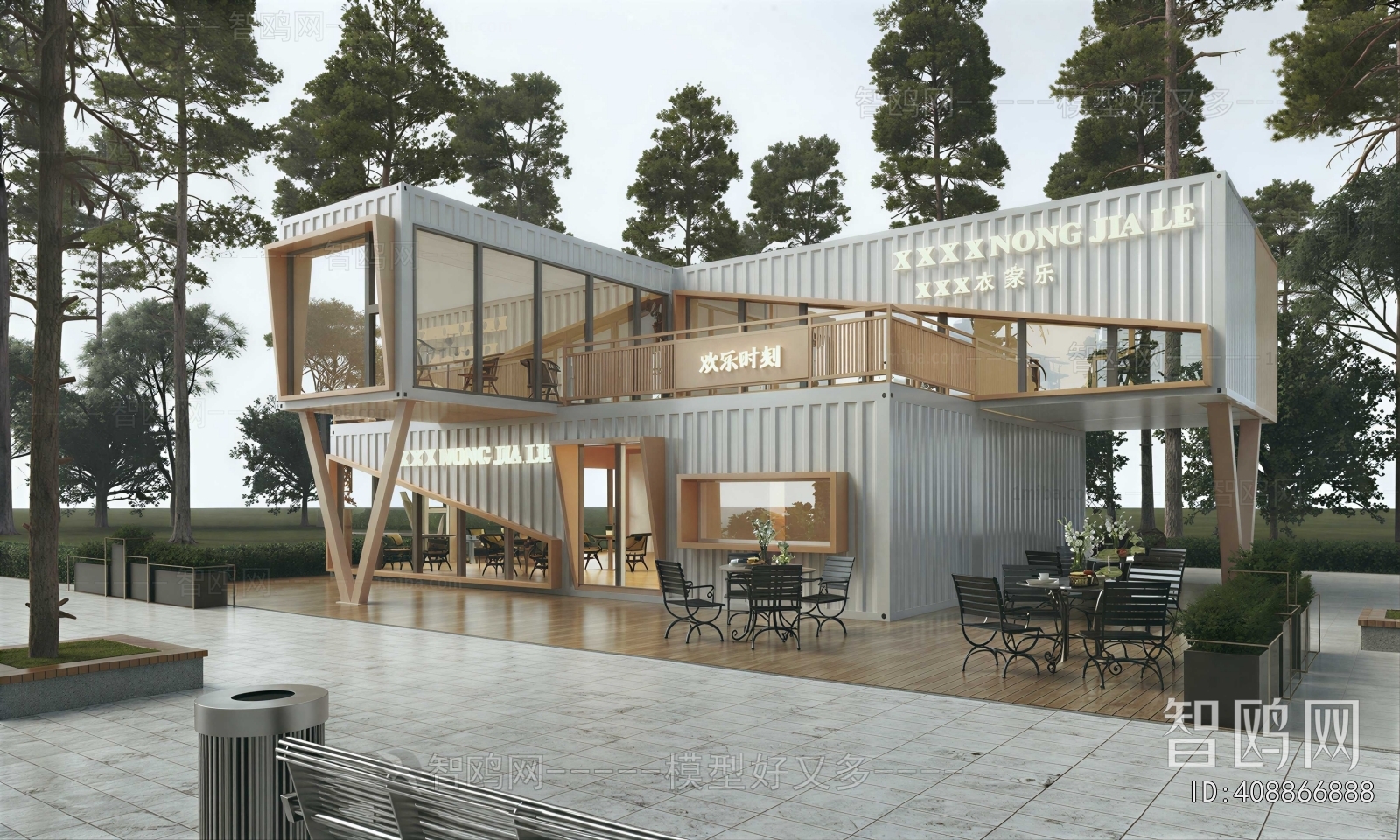 Modern Appearance Of Commercial Building
