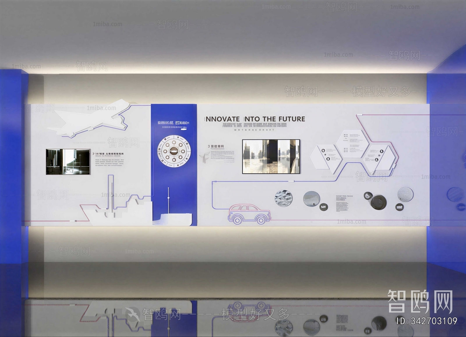 Modern Exhibition Hall