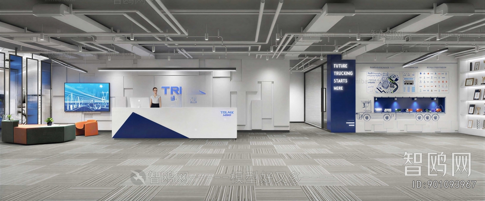 Modern Office Reception Desk