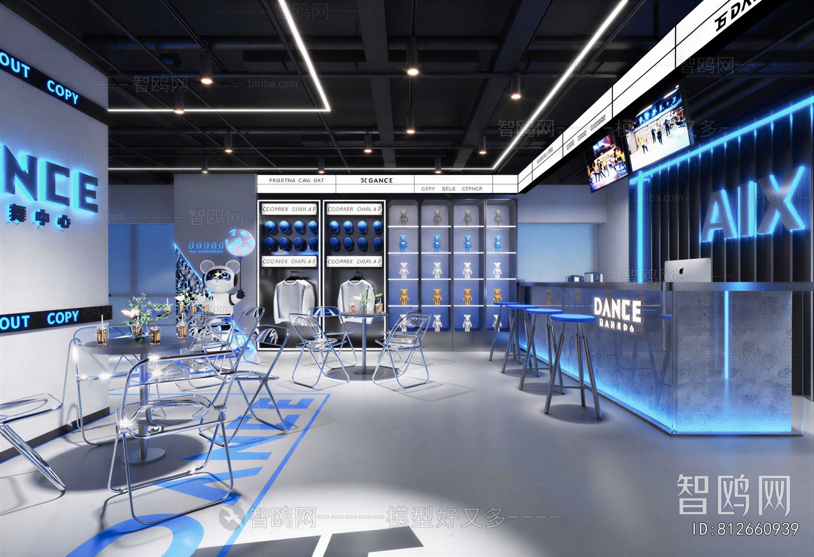 Modern Training Institution