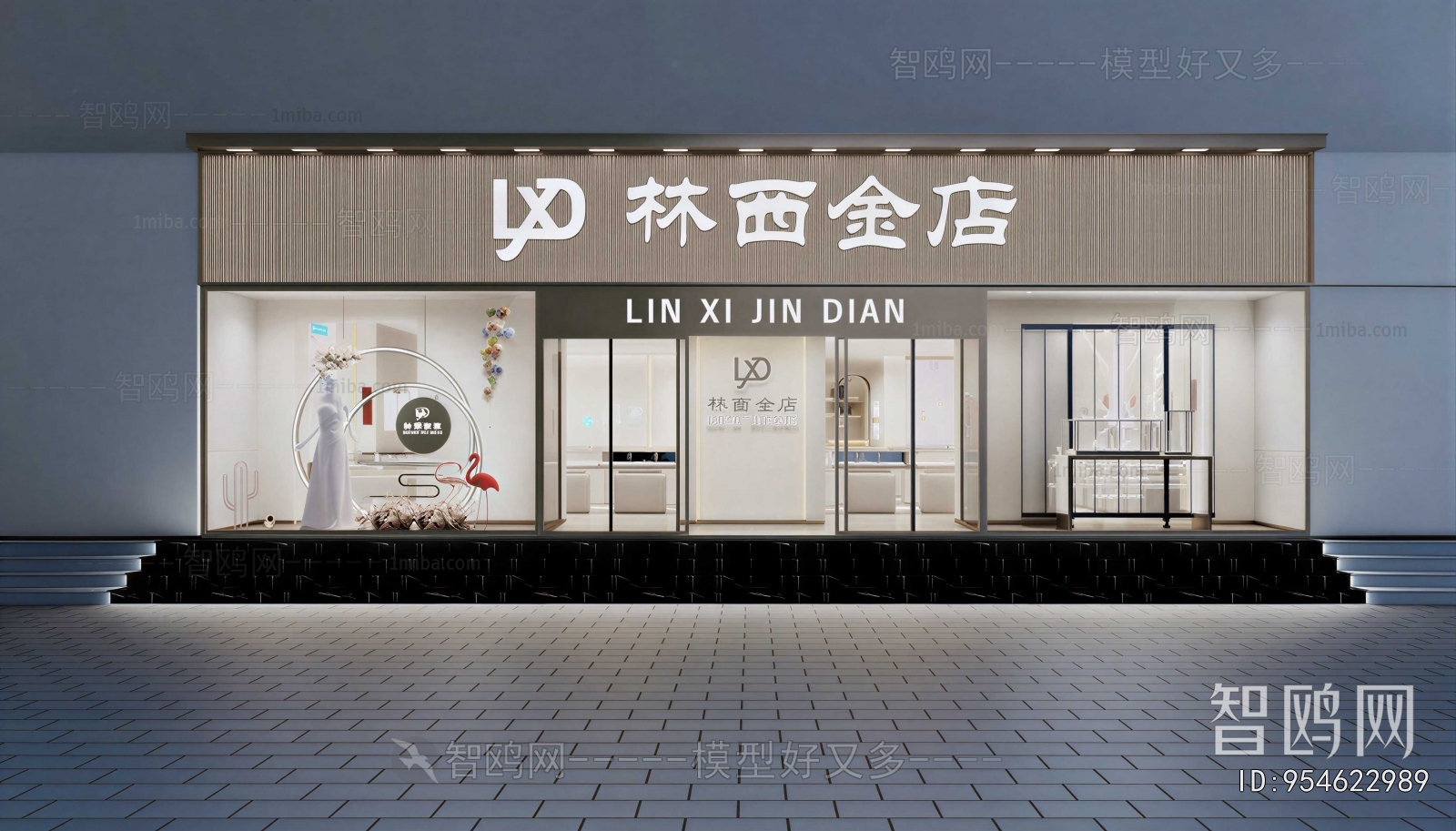 Modern Facade Element