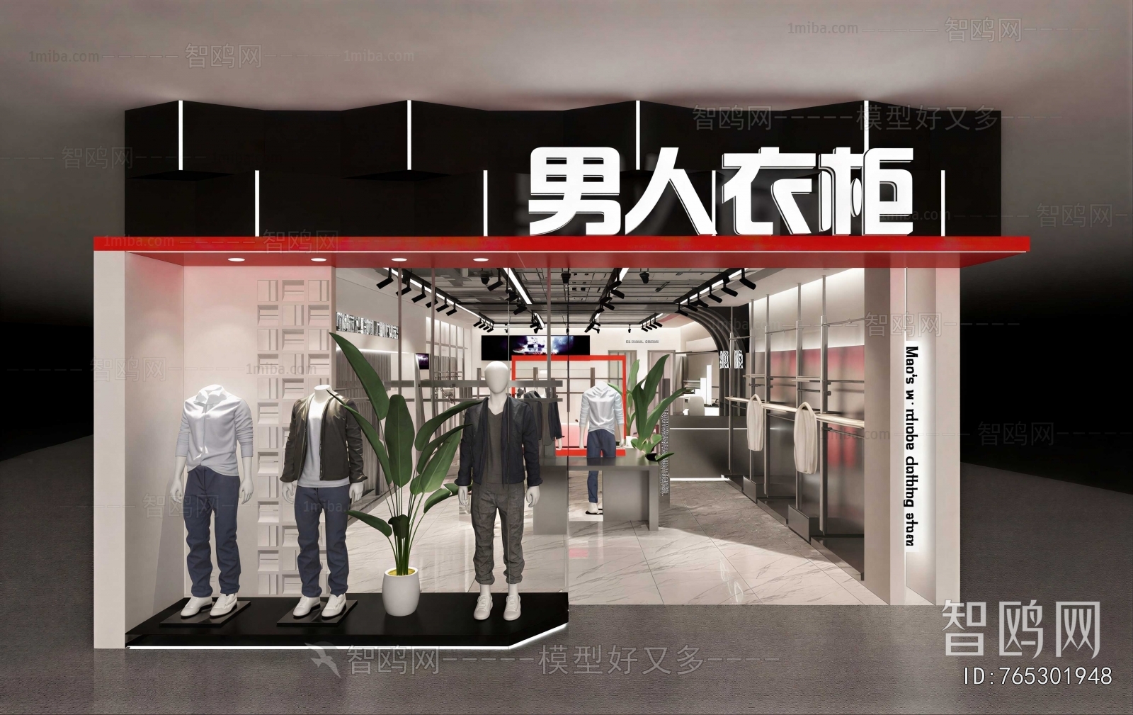 Modern Facade Element