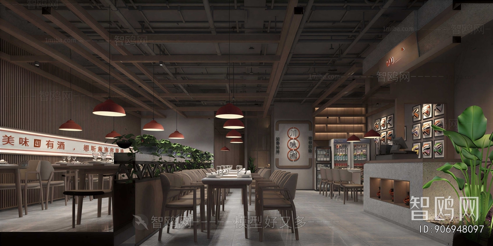 New Chinese Style Restaurant