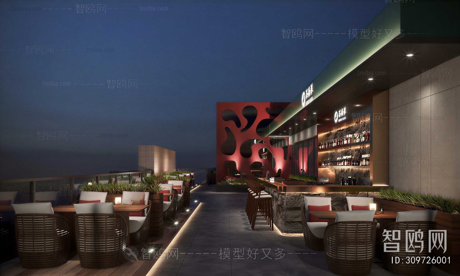 Modern Bar