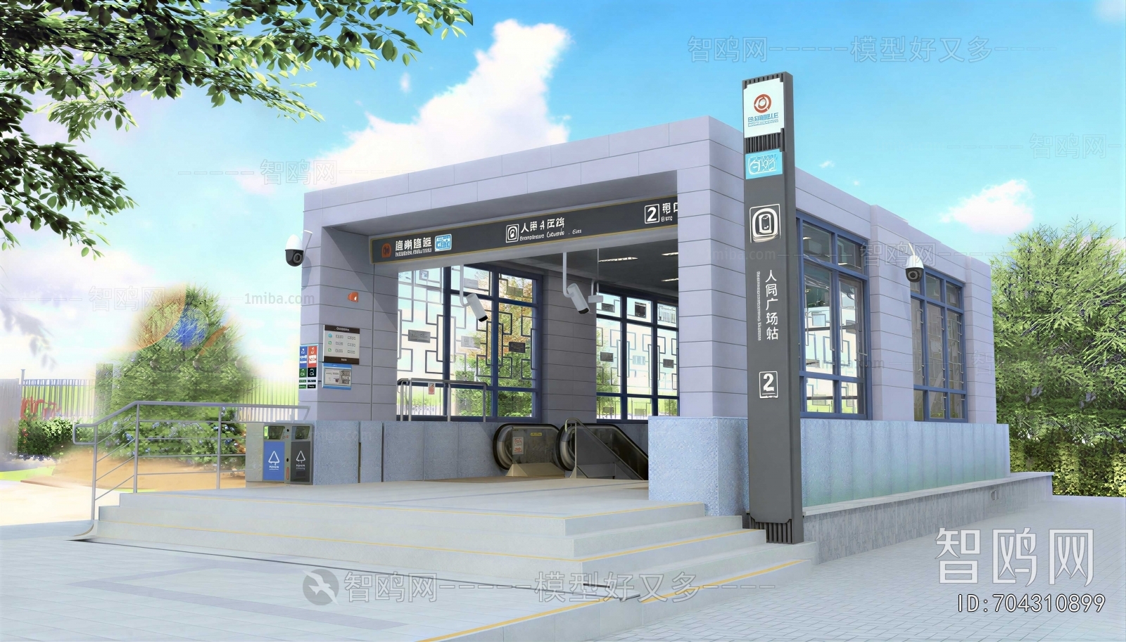 Modern Building Appearance