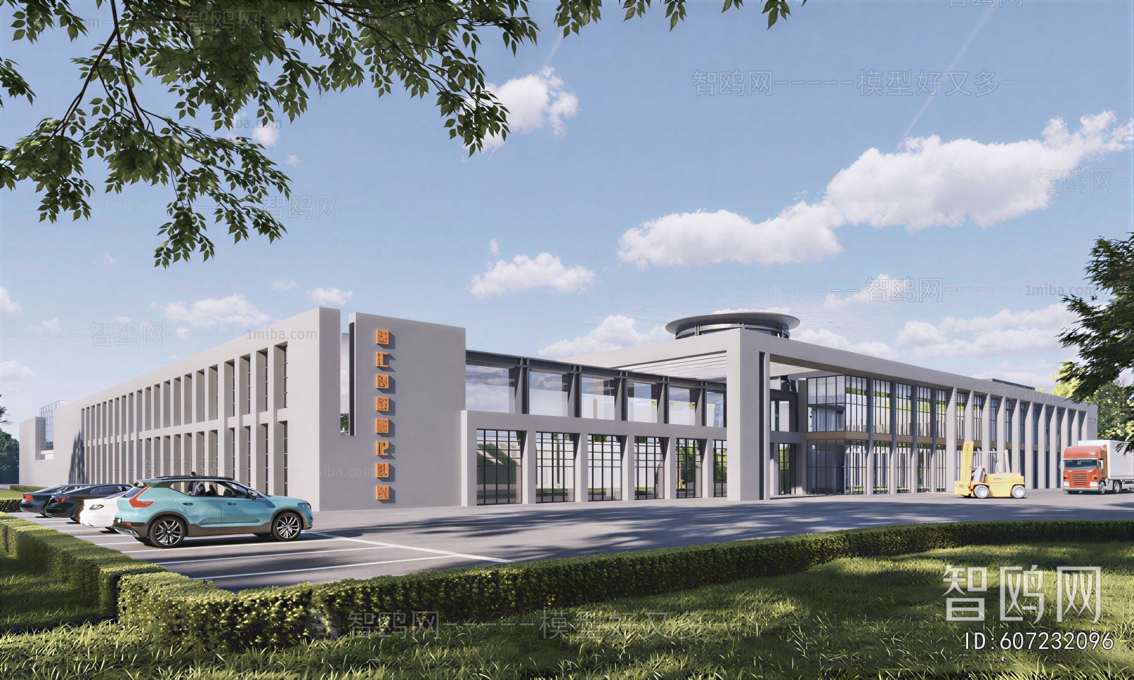 Modern Appearance Of Commercial Building