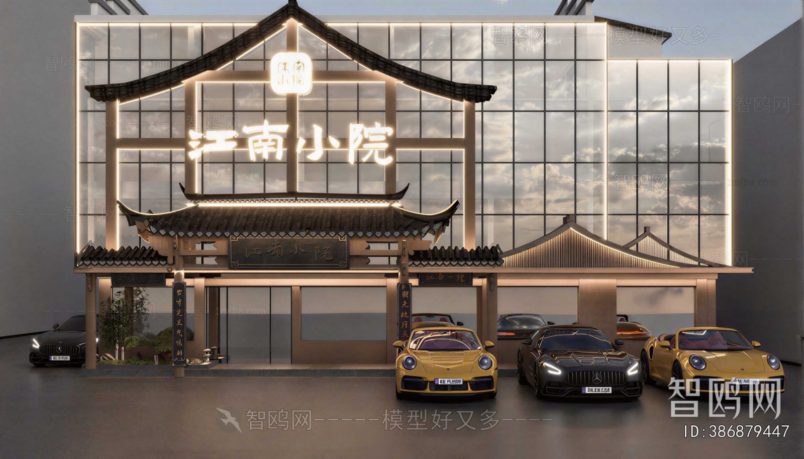 New Chinese Style Facade Element